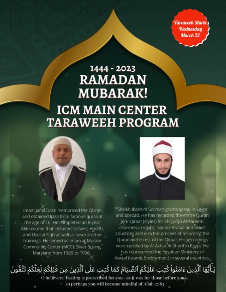 Ramadan Taraweeh at ICM