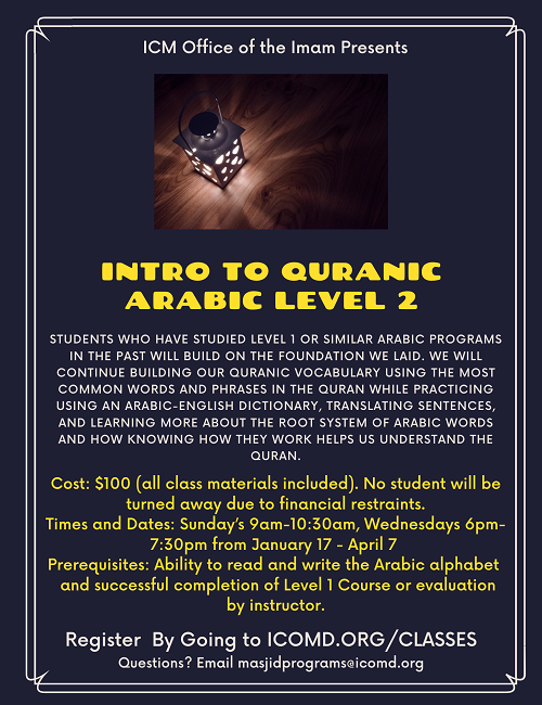 Intro To Quranic Arabic Level 2