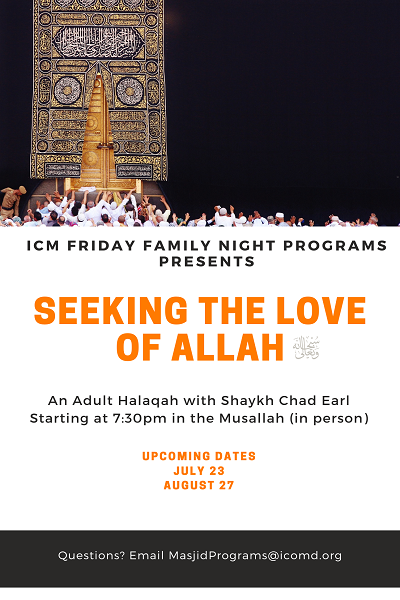 Adult Halaqa With Shaykh Chad Earl