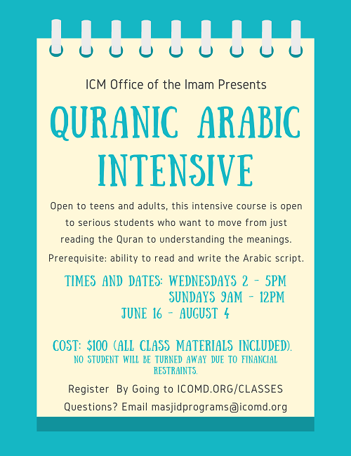 Advanced Quranic Arabic Learning