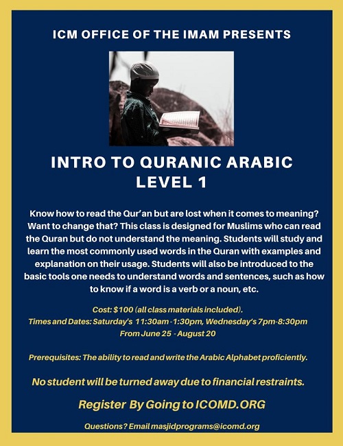 Intro To Quranic Arabic Level 1