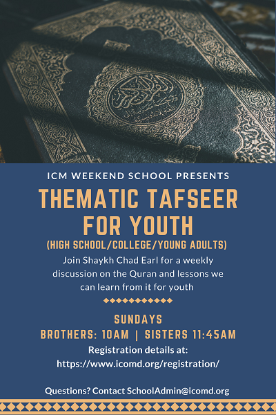 Tafseer With Sh. Chad Earl On Sundays