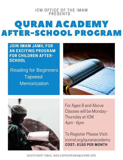 Tahfeedh-Ul Quran With Imam Jamil
