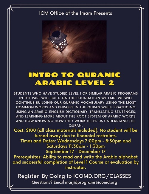 Intro To Quranic Arabic Level 2